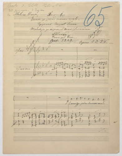 Znam za jedan dvorac mali : melodija za sopran ili tenor s glasovirom / skladao Ivan pl. Zajc ; spjevao August Šenoa