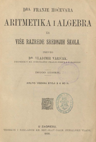 Dra. Franje Hočevara aritmetika i algebra za više razrede srednjih škola / preveo Vladimir Varićak
