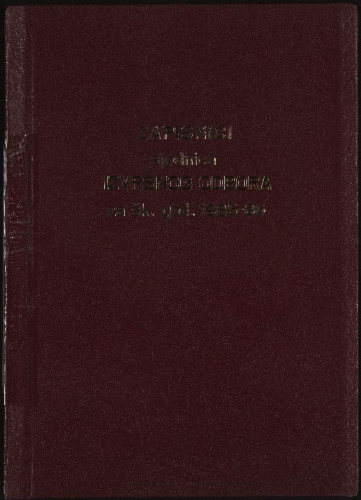 Zapisnici sjednica Izvršnog odbora 1985.-1986.