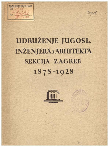 Udruženje Jugosl. inženjera i arhitekta : Sekcija Zagreb 1878 - 1928 / Udruženje Jugoslavenskih inženjera i arhitekta