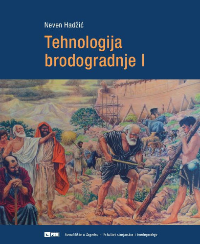 Tehnologija brodogradnje I / Neven Hadžić