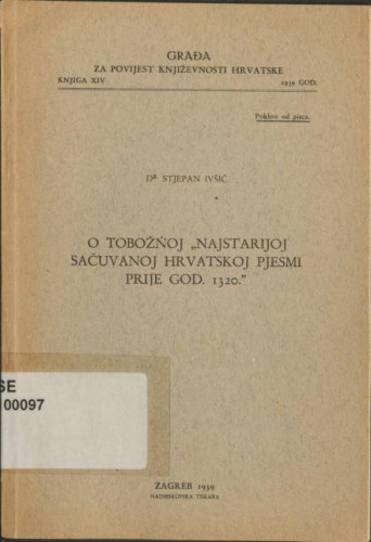 O tobožnoj 