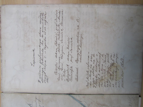 Zapisnik IV sjednice profesorskoga odbora mudroslovnoga fakulteta na kr. sveučilištu Franje Josipa I. u Zagrebu od 13. veljače 1881.