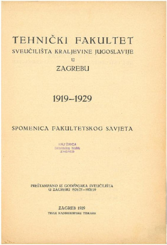 Spomenica fakultetskog savjeta : 1919. - 1929.