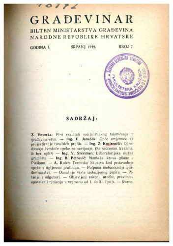 Građevinar : bilten ministarstva građevina Narodne republike Hrvatske