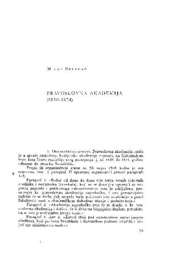 Pravoslovna Akademija : (1850-1874) / Milan Bosanac