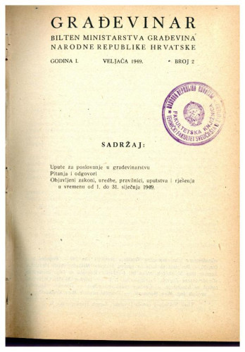 Građevinar : bilten ministarstva građevina Narodne republike Hrvatske
