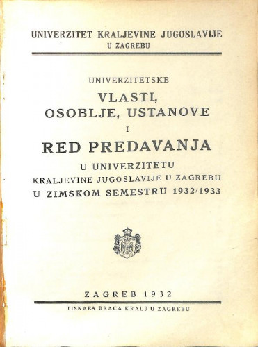 1932./1933. : u zimskom i ljetnom semestru... / Sveučilište u Zagrebu