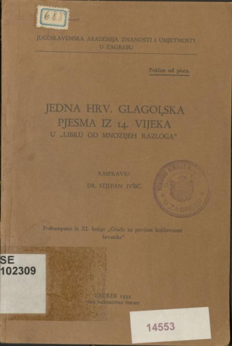 Jedna hrv. glagolska pjesma iz 14. vijeka u 