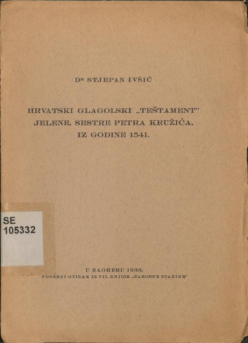 Hrvatski glagolski Teštament Jelene, sestre Petra Kružića iz godine 1541. / Stjepan Ivšić