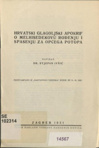 Hrvatski glagoljski apokrif o Melhisedekovu rođenju i spasenju za općega potopa / Stjepan Ivšić