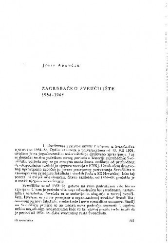 Zagrebačko sveučilište 1954-1968 / Josip Adamček